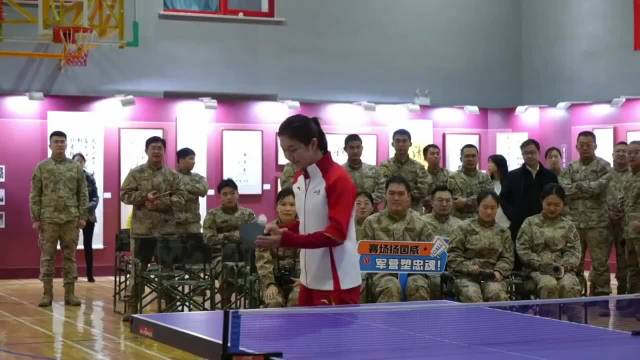 陈梦和山东队去军营部队参加“奋斗者”交流会，现场打起了乒乓球