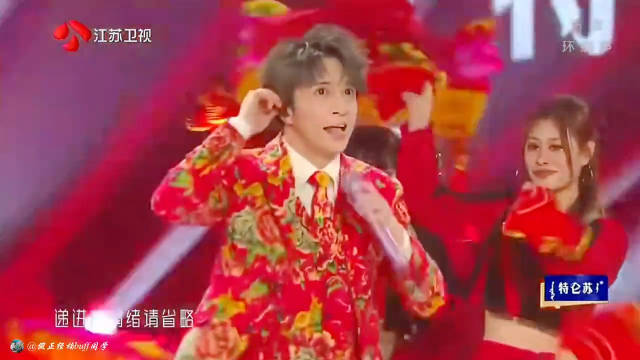 薛之谦连续10年加盟江苏跨年，大花轿印象最深刻