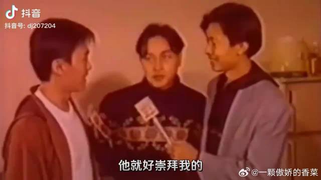 周星驰张国荣张曼玉吴君如《家有喜事》幕后剧组采访，最后太欢乐了