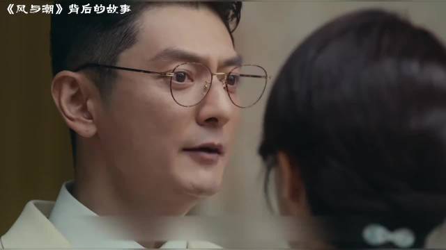 乔仁宇被亲妹掌掴实为苦肉计，四千万卖单击溃正金银行