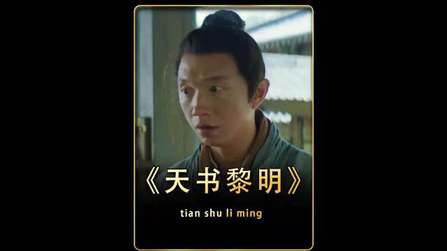 千万不要随便欺负老实人，否则后果不堪设想 李宏毅