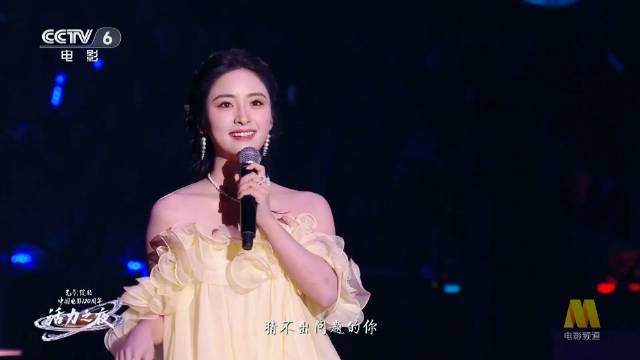 沈月毕雯珺献唱《同桌的你》助力中国电影120周年