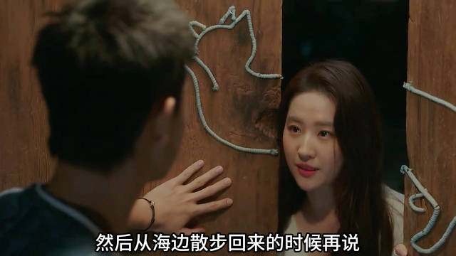 真诚是永远的必杀技，永远因为阿遥的表白而心动 ！