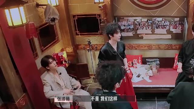 金靖白宇分析半天，谁料刘宇宁结结巴巴给打断，笑死人了