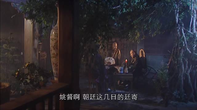 康熙王朝：姚督主动请罪背后：攻台失败谁之过？皇上态度成谜！