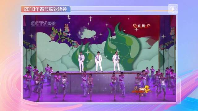 苏有朋回忆小虎队春晚合体，称三人同台即奇迹