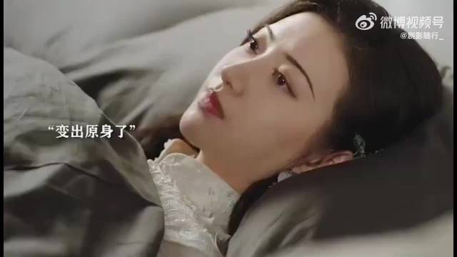 司藤你就是这么逗秦放的，他还当真了