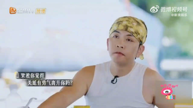 梁淞称分开不拿钱被papi酱吐槽