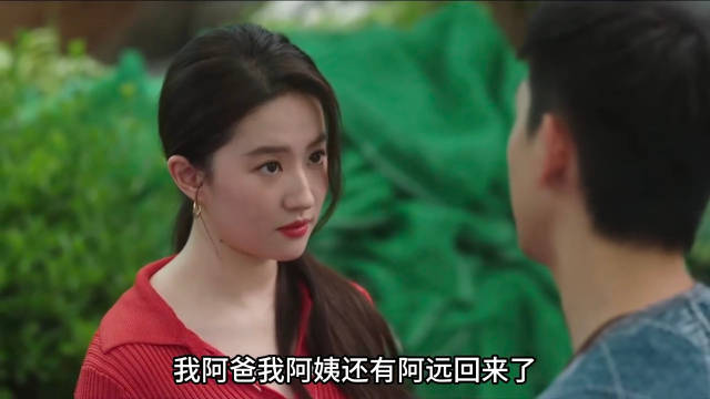 谢之遥携红豆见家长引热议