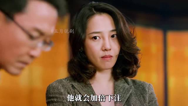 赌场绝招曝光：你敢信？《妈阁是座城》白百何吴刚黄觉刘嘉玲曾志伟耿乐