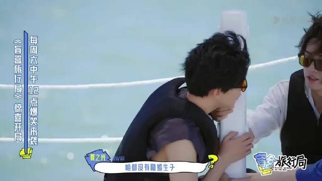 夏之光隐婚生子引热议