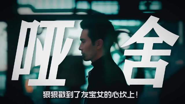 秦子翊和苏北陆有什么关系？《哑舍》开播，设定介绍这就来啦！