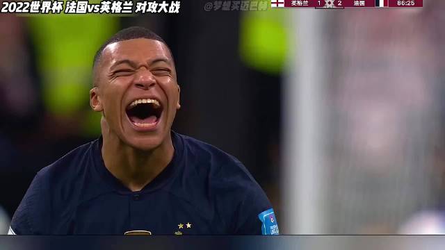 2022年世界杯英格兰vs法国 哈里凯恩罚丢点球 姆巴佩生吃沃克 吉鲁打进制胜球