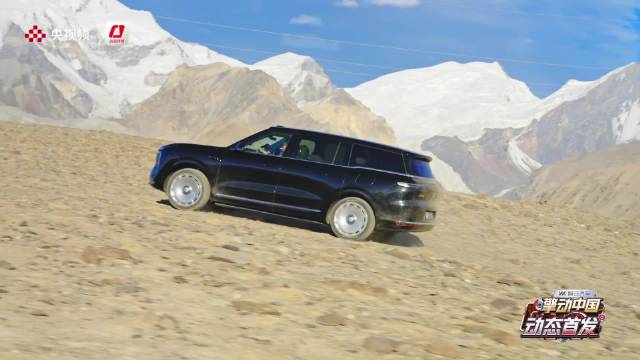 视频：智己LS9携灵蜥数字底盘3.0征服高原陡坡