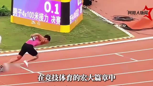 苏炳添9秒83创亚洲纪录，21年铸就中国田径传奇