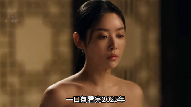 2025最新爆火古装韩剧《元敬》1～12全集完整版 黑暗荣耀车珠英最新剧