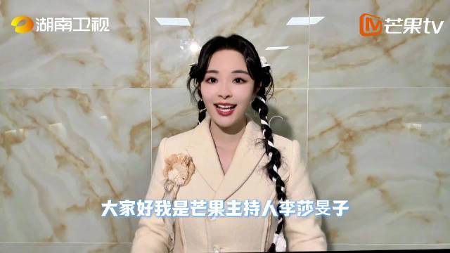 湖南卫视发布长春冰雪之旅保暖攻略，12月19日直播