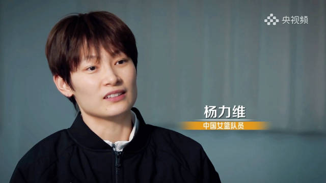 杨力维《篮球公园》专访预告 12.19 18:35央视频播出