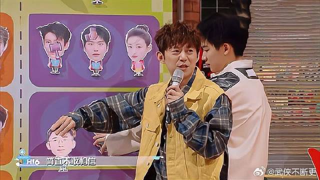 杨紫选损友环节，范丞丞失态表情失控，何炅都看懵！