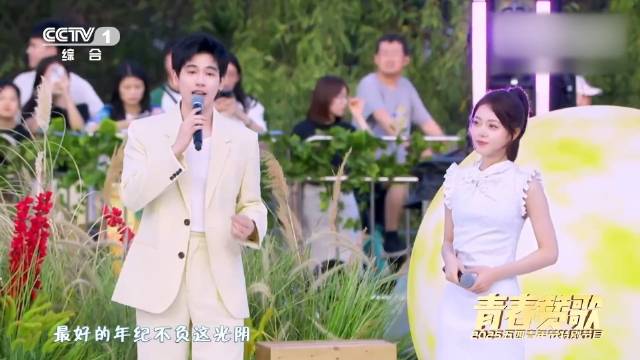 胡先煦赵今麦献唱《祝我们前程似锦》为青春祝福