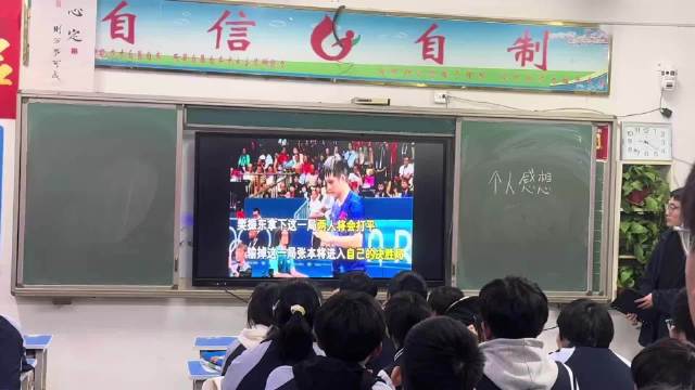 高考倒计时170天，樊振东比赛集锦激励考生