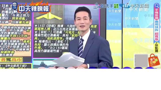 菲律宾总是南海碰瓷，蔡正元：对于菲律宾真的要亮剑，让他不敢来