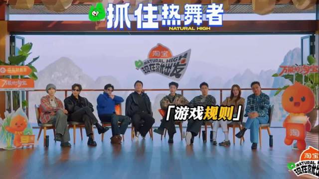 沈腾录制《现在就出发》满场跑动