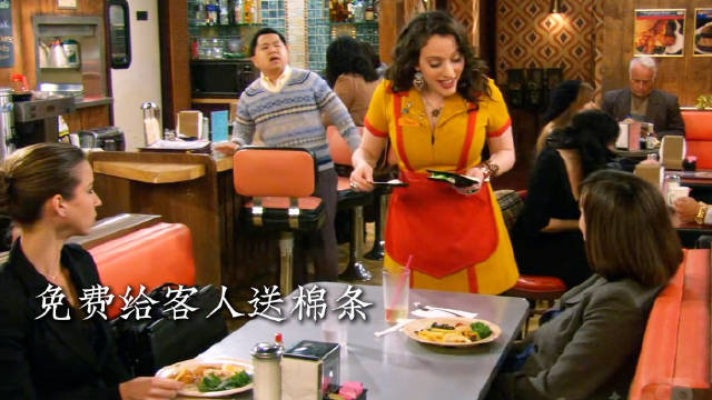 原来破产姐妹13年前就在讨论月经羞耻了！