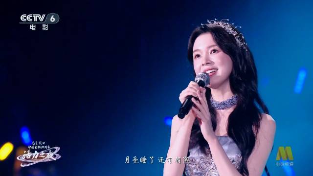 陈瑶 费启明 《不要慌太阳下山有月光》