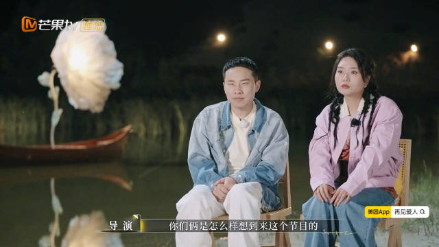 徐志胜李雪琴加盟再见爱人，坦言捆绑约定友谊升华