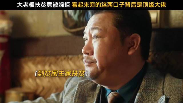 贾冰：你俩在这演我呢？