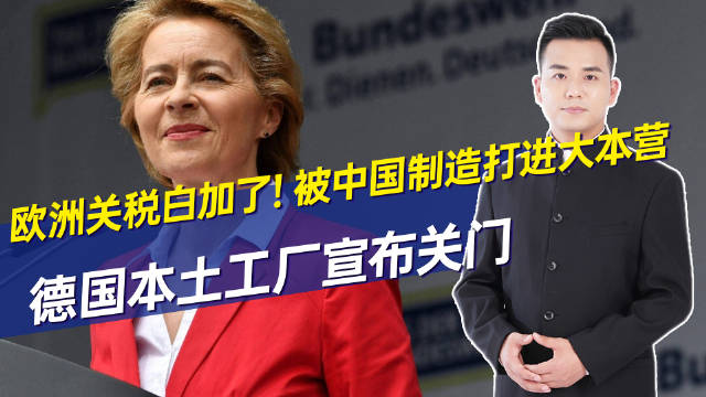 大众汽车关闭德累斯顿透明工厂，应对市场冲击