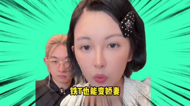 张凯毅背刺热搜爆了！网爆小孩讹保姆背刺前同事