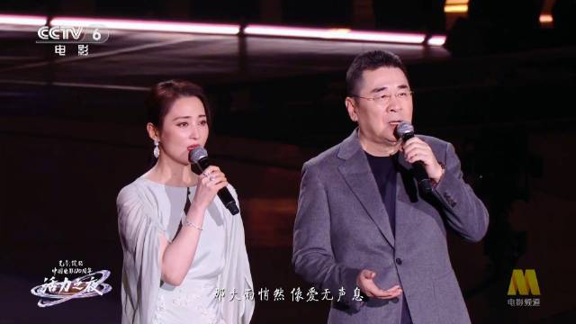 蒋勤勤陈建斌献唱电影《草木人间》主题曲