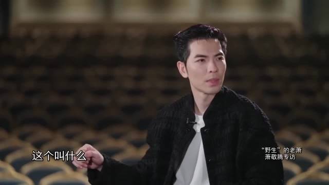 当年19岁的萧敬腾为什么会选择林有慧？