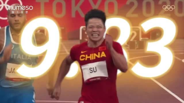 苏炳添全运会最后一枪拼尽全力，21年生涯缩影