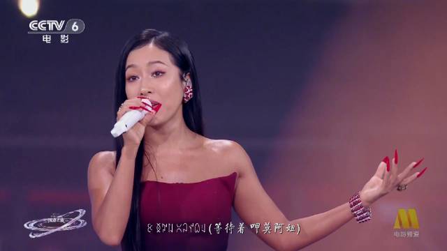 吉克隽逸 王睿卓《大山》