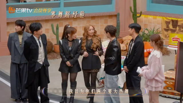 声生不息超前营业第四期微直播