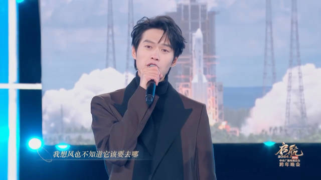 魏大勋《我会等》跨年舞台年末再引重温