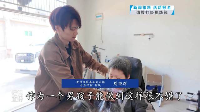 “99后”小伙改房车带瘫痪母亲圆梦看山河