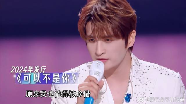 真是一场听觉盛宴！张远姚晓棠互飙情歌，每首歌都超动听！