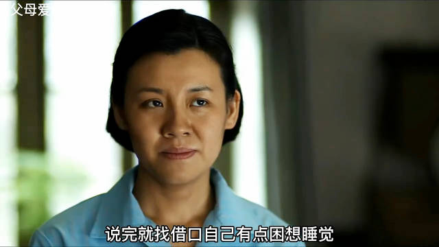 江德华这段笑着哭演绎的很到位，这也是一个好演员必须有的功底