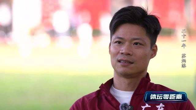 苏炳添21年的坚守