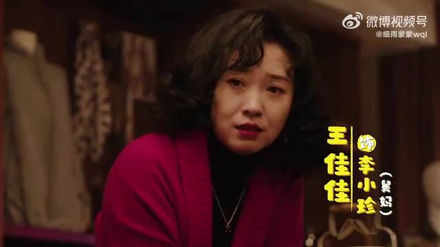 郭京飞主演《老舅》12月15日开播，聚焦小人物创业历程