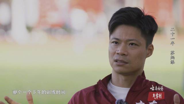 苏炳添说要耐心重复做简单的事