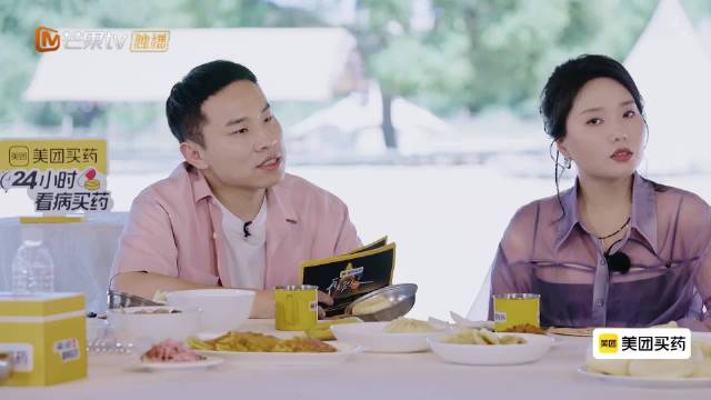 维嘉评梁淞需学说话，信任问答引争议