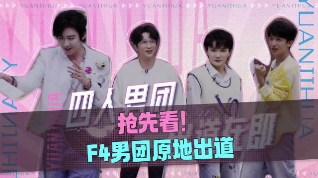 薛之谦加盟江苏跨年，音乐缘计划多曲待演