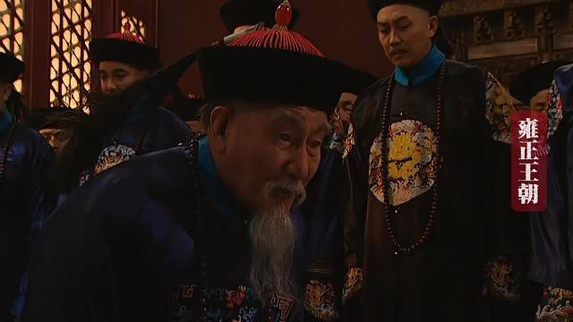 王掞为何敢骂康熙？这就是康熙导演的一场戏？ 雍正王朝
