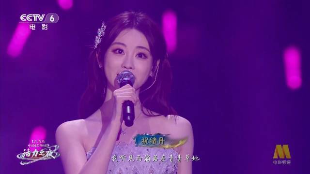 祝绪丹 张小婉 《小幸运》—— 电影《我的少女时代》歌曲