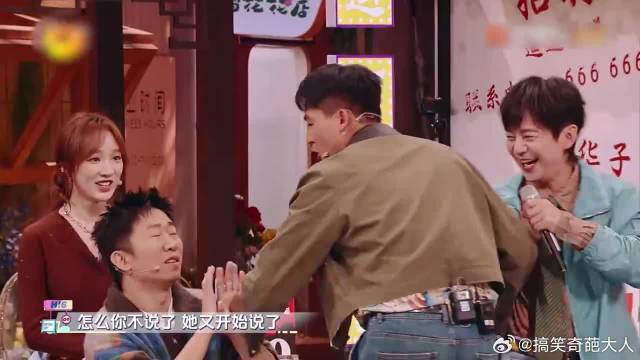 白鹿啥都敢玩！当众喊话欧豪：你是我的神，豪哥立马红温